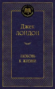 Купить Любовь к жизни — Фото №1