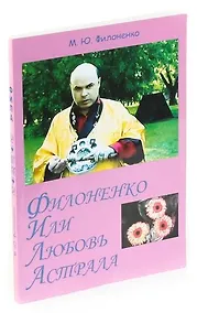 Купить Сильные мира сего — Фото №1