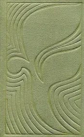 Купить Напоминание старых истин — Фото №1