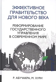 Купить Другая сторона. Стихотворения — Фото №1