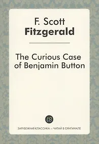 Купить The Curious Case of Benjamin Button — Фото №1