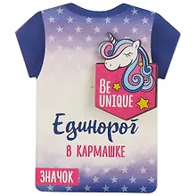 Купить Значок деревянный Be unique — Фото №1