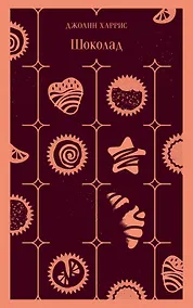 Купить Шоколад — Фото №1