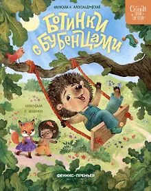 Купить Ботинки с бубенцами — Фото №1