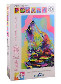 Купить Пазл 160 эл. Волк — Фото №1