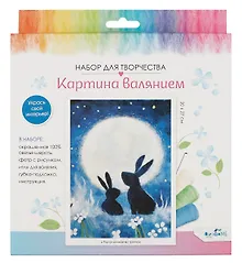 Купить Набор для творчества. Картина валянием "Полуночная встреча" — Фото №1