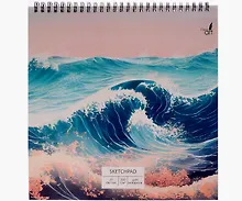 Купить Скетчбук 270*270 20л "Волна" акварел. бумага, 200г/м2,тв.обложка, евроспираль — Фото №1