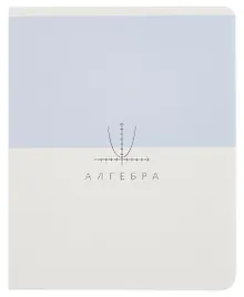 Купить Тетрадь 48 листов в клетку ТЕМА "Shades. Алгебра" — Фото №1
