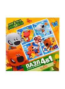 Купить Пазл 9, 16, 25, 36 эл. Набор 4 в 1. МиМиМишки. Мое хобби — Фото №1