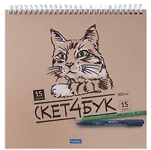 Купить Скетчбук 240*240 30л "Кот ТУТ!" 160г/м2, тв. обложка, спираль, крафт и черн. офсет — Фото №1