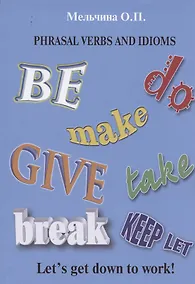Купить Phrasal Verbs and Idioms (на англ.яз.) Уч. пос. (м) Мельчина — Фото №1