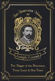 Купить The Nigger of the Narcissus, Twixt Land & Sea Tales = Негр с Нарцисса и Рассказы о суше и море: на а — Фото №1