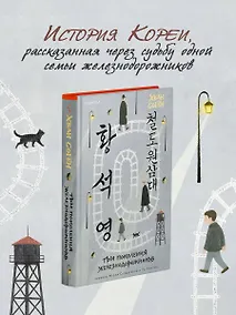 Купить Три поколения железнодорожников — Фото №1