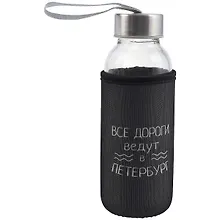 Купить Бутылка в чехле с цветом СПб Все дороги ведут в Петербург (стекло) (300мл) (12-07229-237) — Фото №1