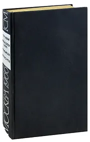 Купить Труды международного конгресса математиков. Москва 1966 — Фото №1