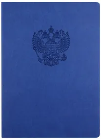 Купить Книга для записей А4 96л кл. "Герб" иск.кожа, интегр.обл., ляссе, скругл.углы, инд.уп. — Фото №1
