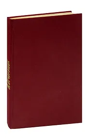 Купить Ян Отченашек Хромой Орфей. Журнал Роман-газета, №№6-7 (604-605), 1968. Конволют — Фото №1