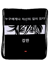 Купить Мешок для сменной обуви "Твой взгляд", карман, 34 х 47 см — Фото №1