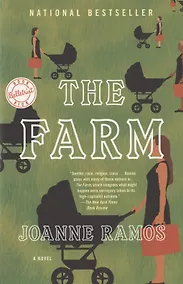 Купить The Farm — Фото №1