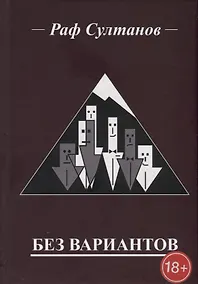 Купить Без вариантов — Фото №1