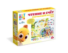 Купить Цветняшки. Набор 3 в 1 "Чтение и счёт". — Фото №1