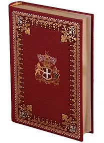 Купить Белый Клык. Зов предков — Фото №1