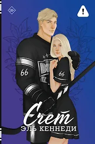 Купить Счет — Фото №1