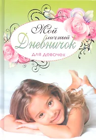 Купить Розовые розы — Фото №1