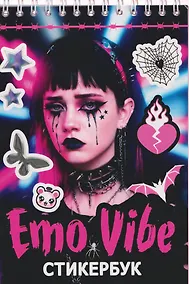 Купить Emo Vibe. Стикербук — Фото №1