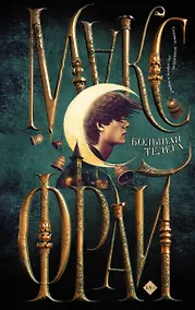 Купить Большая телега — Фото №1