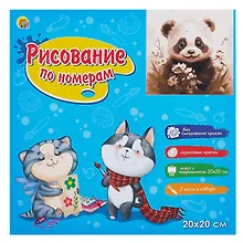 Купить Холст с красками по номерам в коробке "Малыши-животные". Милая панда в цветах 20х20, 16 цветов — Фото №1