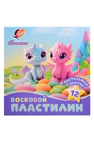 Купить Пластилин "Фантазия" пастельный, восковой, 12 пастельных цв, Луч — Фото №1