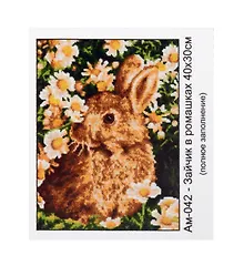 Купить Алмазная мозаика с квадратными стразами (полное заполнение) "Зайчик в ромашках", 30 х 40 см — Фото №1