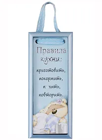 Купить АРТ-ДИЗАЙН СУВ Магнит-подвеска пластик. "Fizzy Moon" 4*10см (16 видов) в асс. 0633.423-438 — Фото №1