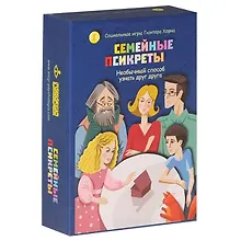 Купить Семейные псикреты. Необычный способ узнать друг друга. Психологические игры (104 карты с фразами, 8 пустых карт, инструкция) — Фото №1