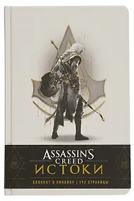 Купить Блокнот Assassin's Creed Ассасин — Фото №1