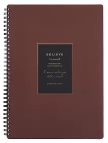 Купить Тетрадь А4 96л кл. "Believe", коричневая рамка, карт.обл., спираль, микротекстурирование, ламинация, фольга — Фото №1