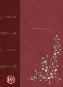 Купить Греция и Сицилия — Фото №1