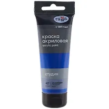 Купить Краска акриловая художественная "Студия" 75мл, ультрамарин, Гамма — Фото №1