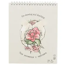 Купить Блокнот для эскзизов, 40 листов, А5 — Фото №1