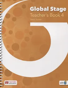 Купить Global Stage. Teacher's Book 4 with Navio App — Фото №1