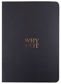 Купить Тетрадь в клетку Be Smart, Aesthetics, 48 листов — Фото №1