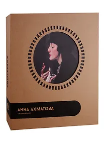 Купить Конструктор из картона Декоративный бюст - 3D Ахматова — Фото №1