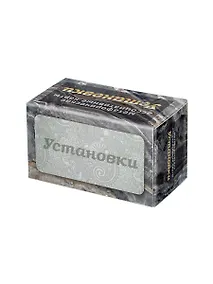 Купить Установки. Метафорические карты — Фото №1