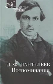 Купить Воспоминания — Фото №1