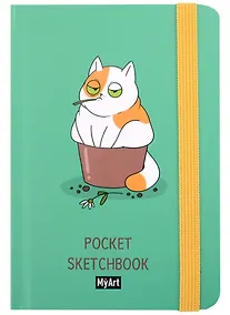 Купить MyArt. Pocket Скетчбук Кот — Фото №1