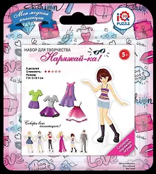 Купить Пазл IQ 3D PUZZLE 5,6*3,3*8,7см Наряжай-ка Маша — Фото №1