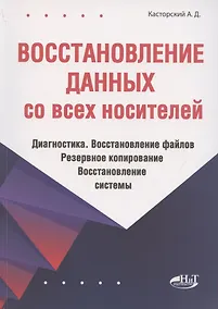 Купить Тетрадь, 24 листа, линейка СУПЕР МЫШЬ выб. УФ-лак, мел.картон 190 г/м2, ассорти — Фото №1