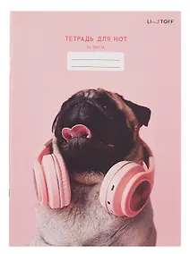 Купить Тетрадь для нот А4 24л "Меломан" скрепка, мел.картон, крафт — Фото №1