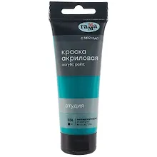 Купить Краска акриловая художественная "Студия" 75мл, зеленая изумрудная, Гамма — Фото №1
